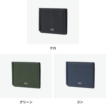 マネークリップ 財布 メンズ レディース 本革 薄い 札バサミ 牛革 ブランド レザー おしゃれ シンプル コンパクト 高級感 上品 マックス 札ばさみ 728614 （コン）｜詳細画像