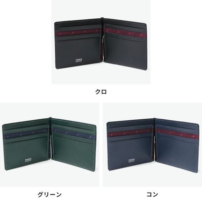 マネークリップ 財布 メンズ レディース 本革 薄い 札バサミ 牛革 ブランド レザー おしゃれ シンプル コンパクト 高級感 上品 マックス 札ばさみ 728614 （コン）｜詳細画像