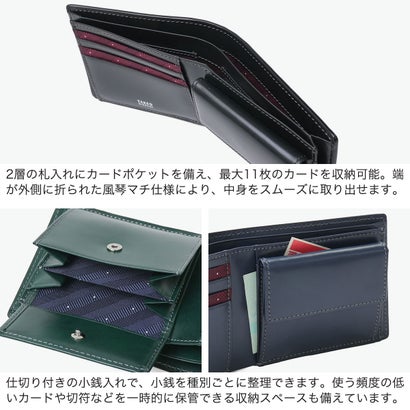 二つ折り財布 メンズ レディース ブランド 財布 二つ折 本革 牛革 レザー コンパクト おしゃれ 軽量 軽い 小銭入れあり カード シンプル 大人 上品 高級感 きれいめ マックス 728615 （クロ）｜詳細画像