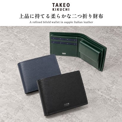 二つ折り財布 メンズ レディース ブランド 財布 二つ折 本革 牛革 レザー コンパクト おしゃれ 軽量 軽い 小銭入れあり カード シンプル 大人 上品 高級感 きれいめ マックス 728615 （グリーン）｜詳細画像