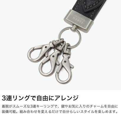 キーホルダー メンズ レディース ベルトループ 革 おしゃれ 大人 ブランド 本革 牛革 軽い カギ 鍵 シンプル キレカジ 上品 カジュアル 高級感 マックス キーホルダー3連 728611 （グリーン）｜詳細画像