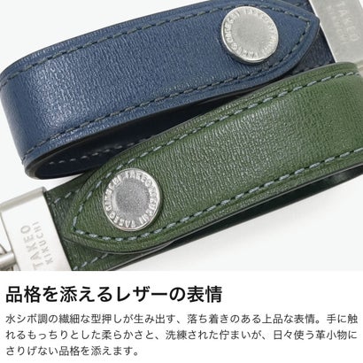 キーホルダー メンズ レディース ベルトループ 革 おしゃれ 大人 ブランド 本革 牛革 軽い カギ 鍵 シンプル キレカジ 上品 カジュアル 高級感 マックス キーホルダー3連 728611 （コン）｜詳細画像