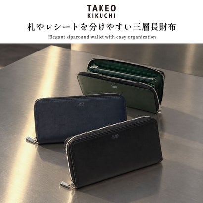 財布 メンズ レディース ブランド 長財布 ラウンドファスナー 牛革 イタリアンエンボスレザー 上品 高級感 小銭入れあり ロゴ マックス ラウンドファスナー長財布 728616 （コン）｜詳細画像