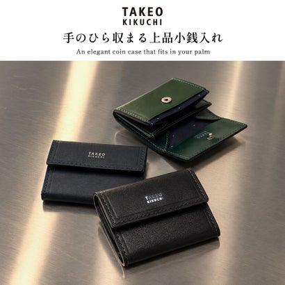 小銭入れ メンズ レディース ブランド コインケース フラップ 牛革 イタリアンエンボスレザー 上品 高級感 ミニ 小さめ 軽い 薄い コンパクト ロゴ マックス 728617 （クロ）｜詳細画像