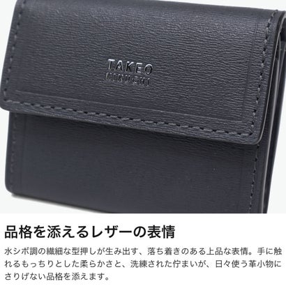 小銭入れ メンズ レディース ブランド コインケース フラップ 牛革 イタリアンエンボスレザー 上品 高級感 ミニ 小さめ 軽い 薄い コンパクト ロゴ マックス 728617 （クロ）｜詳細画像