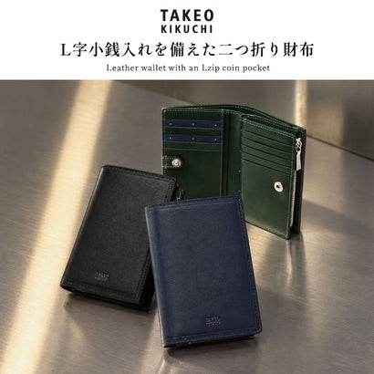 財布 二つ折り財布 メンズ レディース ブランド 二つ折り 牛革 イタリアンエンボスレザー 上品 高級感 おしゃれ 小銭入れ 札入れ L字ファスナー ロゴ マックス セミ長財布 728618 （コン）｜詳細画像
