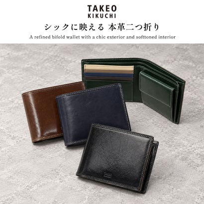 タケオキクチ TAKEO KIKUCHI 二つ折り財布 メンズ レディース ブランド 折財布 二つ折 本革 牛革 レザー おしゃれ 軽量 軽い コンパクト 小銭入れあり カード入れ シンプル 大人 上品 高級感 イデア 756604 （コン）｜詳細画像