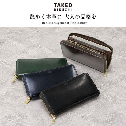 長財布 メンズ レディース 財布 ブランド ラウンドファスナー 本革 レザー 大人 高級感 おしゃれ シック 上品 小銭入れ 札入れ ロゴ イデア ラウンドファスナー長財布 756607 （グリーン）｜詳細画像