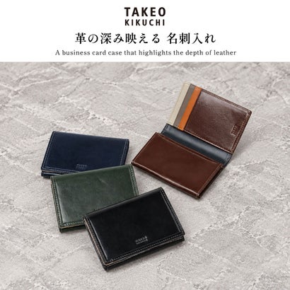 名刺入れ メンズ レディース ブランド カード 本革 レザー 大人 高級感 おしゃれ シック 上品 カードケース 名刺 ビジネス エンボス加工 ロゴ イデア 756608 （チャ）｜詳細画像