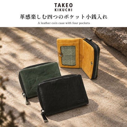 タケオキクチ TAKEO KIKUCHI コインケース メンズ レディース ブランド 小銭入れ ミニ財布 マルチケース レザー 本革 革 財布 キー 鍵 小銭 おしゃれ カード収納 オイスター パスケース兼用小銭入れ 720621 （クロ）｜詳細画像