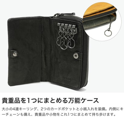 タケオキクチ TAKEO KIKUCHI キーケース メンズ レディース ブランド スマートキー 本革 革 レザー 大人 おしゃれ 鍵入れ かぎ 小銭 コインケース カード カード収納 オイスター 小銭入れ兼用キーケース 720622 （グリーン）｜詳細画像
