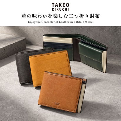 財布 二つ折り ブランド 革 小銭入れ 本革 牛革 レザー おしゃれ シンプル 高級感 カジュアル 大人 上品 軽量 かっこいい シック マルゴII 二つ折り財布 780613 （クロ）｜詳細画像