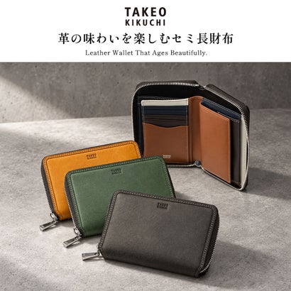 財布 二つ折り ラウンドファスナー 二つ折り財布 ブランド 革 牛革 レザー BOX型小銭入れ おしゃれ シンプル 高級感 カジュアル 大人 マルゴII セミ長財布 780614 （クロ）｜詳細画像