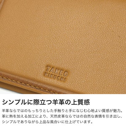 タケオキクチ TAKEO KIKUCHI 名刺入れ ブランド 名刺 本革 羊革 レザー おしゃれ 軽量 スリム 薄型 名刺ケース カード入れ ビジネス シンプル 大人 上品 高級感 きれいめ クロードII 790602 （グリーン）｜詳細画像