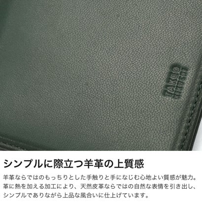 タケオキクチ TAKEO KIKUCHI マネークリップ ブランド 財布 本革 羊革 レザー おしゃれ 軽量 スリム 薄型 二つ折り 札ばさみ 純札 シンプル 大人 上品 高級感 きれいめ クロードII 790603 （キャメル）｜詳細画像
