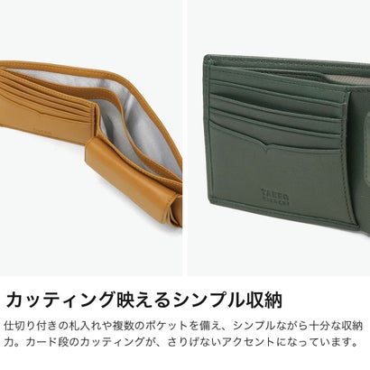二つ折り財布 ブランド 折財布 本革 羊革 レザー おしゃれ 軽量 軽い 二つ折 コンパクト 小銭入れあり シンプル 大人 上品 高級感 きれいめ クロードII 790604 （キャメル）｜詳細画像