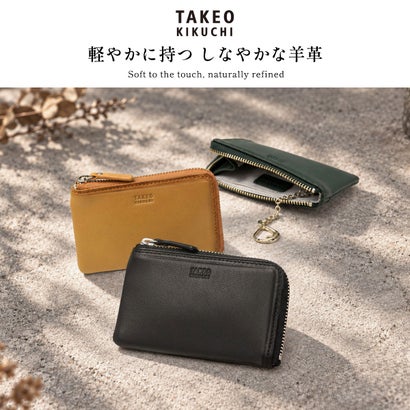 コインケース メンズ レディース ブランド 小銭入れ 革 財布 羊革 レザー コンパクト おしゃれ 軽量 スリム 薄型 ミニ財布 小さめ L字ファスナー 鍵 カード 高級感 クロードll 790601 （グリーン）｜詳細画像