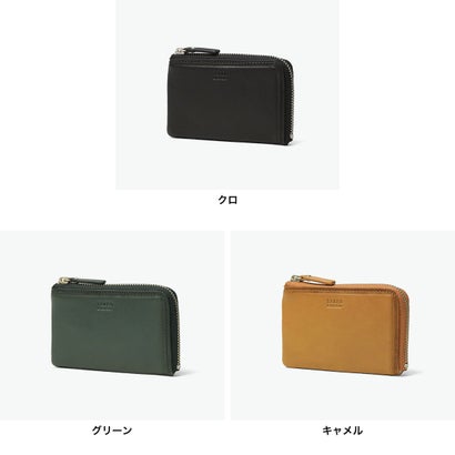 コインケース メンズ レディース ブランド 小銭入れ 革 財布 羊革 レザー コンパクト おしゃれ 軽量 スリム 薄型 ミニ財布 小さめ L字ファスナー 鍵 カード 高級感 クロードll 790601 （グリーン）｜詳細画像
