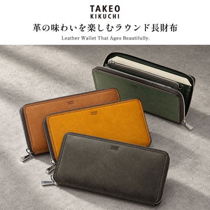 長財布 メンズ レディース ブランド 本革 財布 牛革 おしゃれ 軽量 小銭入れあり レザーウォレット シンプル 大人 上品 高級感 カジュアル マルゴll ラウンドファスナー長財布 780616 （グリーン）｜詳細画像