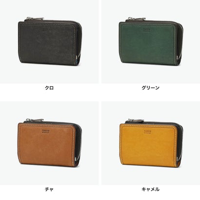 タケオキクチ TAKEO KIKUCHI キーケース メンズ レディース ブランド 革 小銭入れ 財布 本革 牛革 コインケース レザー 鍵 4連 おしゃれ シンプル コンパクト 高級感 カジュアル マルゴII パスケース兼用 780612 （グリーン）｜詳細画像