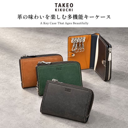 タケオキクチ TAKEO KIKUCHI キーケース メンズ レディース ブランド 革 小銭入れ 財布 本革 牛革 コインケース レザー 鍵 4連 おしゃれ シンプル コンパクト 高級感 カジュアル マルゴII パスケース兼用 780612 （キャメル）｜詳細画像