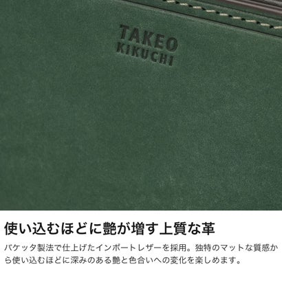 タケオキクチ TAKEO KIKUCHI キーケース メンズ レディース ブランド 革 小銭入れ 財布 本革 牛革 コインケース レザー 鍵 4連 おしゃれ シンプル コンパクト 高級感 カジュアル マルゴII パスケース兼用 780612 （キャメル）｜詳細画像