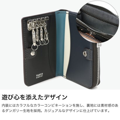 タケオキクチ TAKEO KIKUCHI キーケース メンズ レディース ブランド 革 小銭入れ 財布 本革 牛革 コインケース レザー 鍵 4連 おしゃれ シンプル コンパクト 高級感 カジュアル マルゴII パスケース兼用 780612 （キャメル）｜詳細画像