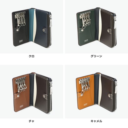 タケオキクチ TAKEO KIKUCHI キーケース メンズ レディース ブランド 革 小銭入れ 財布 本革 牛革 コインケース レザー 鍵 4連 おしゃれ シンプル コンパクト 高級感 カジュアル マルゴII パスケース兼用 780612 （キャメル）｜詳細画像