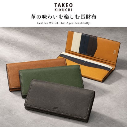 長財布 メンズ レディース ブランド 薄い 本革 財布 牛革 おしゃれ 軽量 軽い 小銭入れあり カード シンプル 大人 上品 高級感 フラップ フラップ長財布 カジュアル マルゴll 780615 （キャメル）｜詳細画像