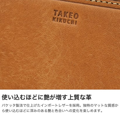 タケオキクチ TAKEO KIKUCHI コインケース メンズ レディース ブランド 革 小銭入れ 財布 本革 キーリング カードケース 小さめ コンパクト 軽量 レザー 小銭 カジュアル マルゴII カードケース兼用 780611 （グリーン）｜詳細画像