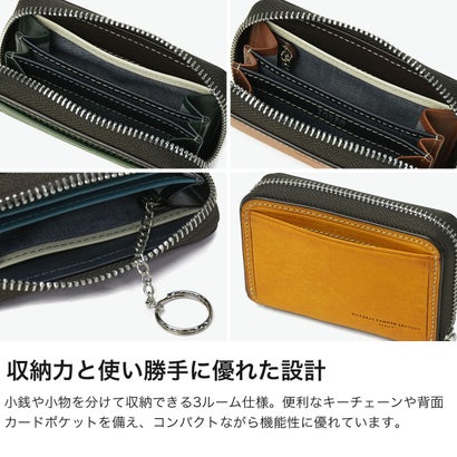 タケオキクチ TAKEO KIKUCHI コインケース メンズ レディース ブランド 革 小銭入れ 財布 本革 キーリング カードケース 小さめ コンパクト 軽量 レザー 小銭 カジュアル マルゴII カードケース兼用 780611 （チャ）｜詳細画像