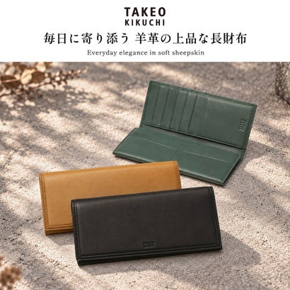 タケオキクチ TAKEO KIKUCHI 長財布 メンズ レディース ブランド 財布 本革 羊革 レザー おしゃれ 軽量 軽い かぶせ フラップ長財布 小銭入れあり シンプル 大人 上品 高級感 きれいめ ギフト クロードII 790605 （クロ）｜詳細画像