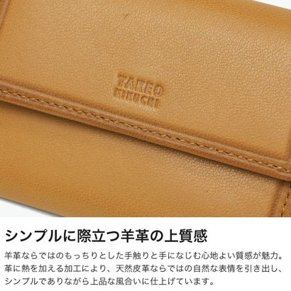タケオキクチ TAKEO KIKUCHI 三つ折り財布 メンズ レディース ブランド ミニ財布 本革 羊革 レザー おしゃれ 軽量 三つ折 コンパクト 小さめ 小銭入れあり シンプル 大人 上品 高級感 きれいめ クロードII 790606 （キャメル）｜詳細画像