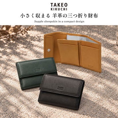 三つ折り財布 メンズ レディース ブランド ミニ財布 本革 羊革 レザー おしゃれ 軽量 三つ折 コンパクト 小さめ 小銭入れあり シンプル 大人 上品 高級感 きれいめ クロードII 790606 （クロ）｜詳細画像