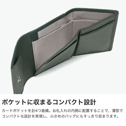 タケオキクチ TAKEO KIKUCHI 三つ折り財布 メンズ レディース ブランド ミニ財布 本革 羊革 レザー おしゃれ 軽量 三つ折 コンパクト 小さめ 小銭入れあり シンプル 大人 上品 高級感 きれいめ クロードII 790606 （グリーン）｜詳細画像