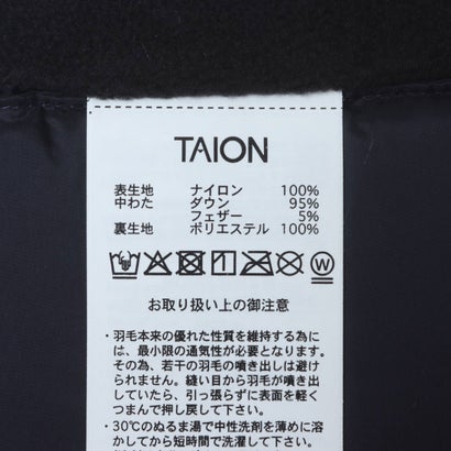 タイオン TAION TAION-201A ベーシック ダウンマフラー （オフホワイト）｜詳細画像