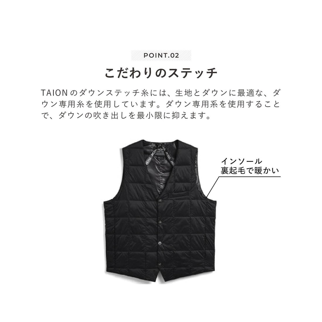 TAION タイオン インナーダウン ベスト ジレ アウター メンズ 