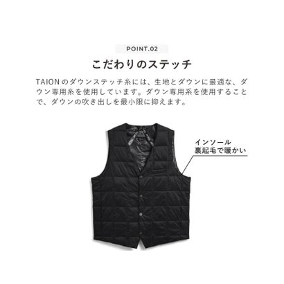 TAION タイオン インナーダウン ベスト ジレ アウター メンズ ベーシック Vネックボタン 防寒 003 冬新作｜詳細画像
