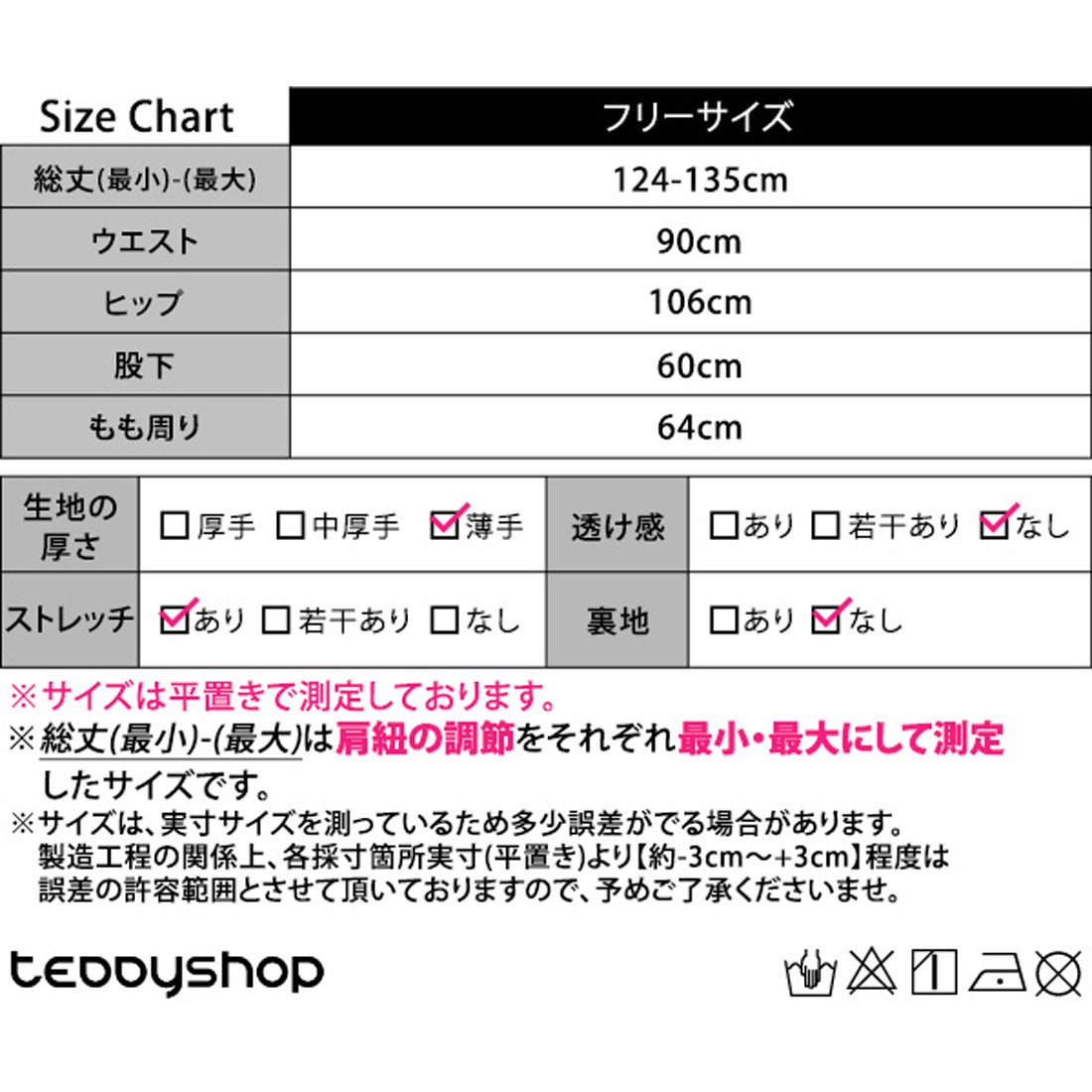 rady エレガンスフラワーハンドルカバー ホワイト Mサイズ テディ 