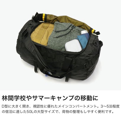 日本正規品 ボストンバッグ レディース キッズ 大容量 旅行 修学旅行 小学生 大きめ 3WAY ショルダー リュック パッカブル 50L ナイロンダッフル50 NMJ72352 （エステートブルー）｜詳細画像