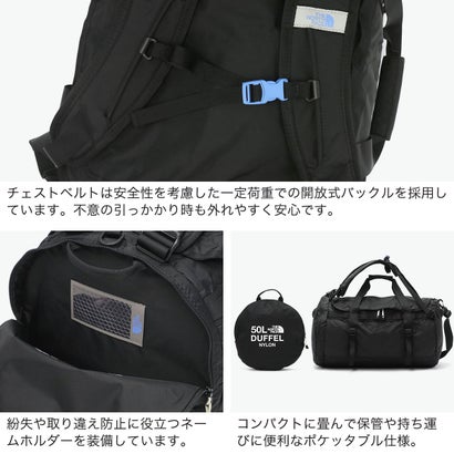 日本正規品 ボストンバッグ レディース キッズ 大容量 旅行 修学旅行 小学生 大きめ 3WAY ショルダー リュック パッカブル 50L ナイロンダッフル50 NMJ72352 （エステートブルー）｜詳細画像