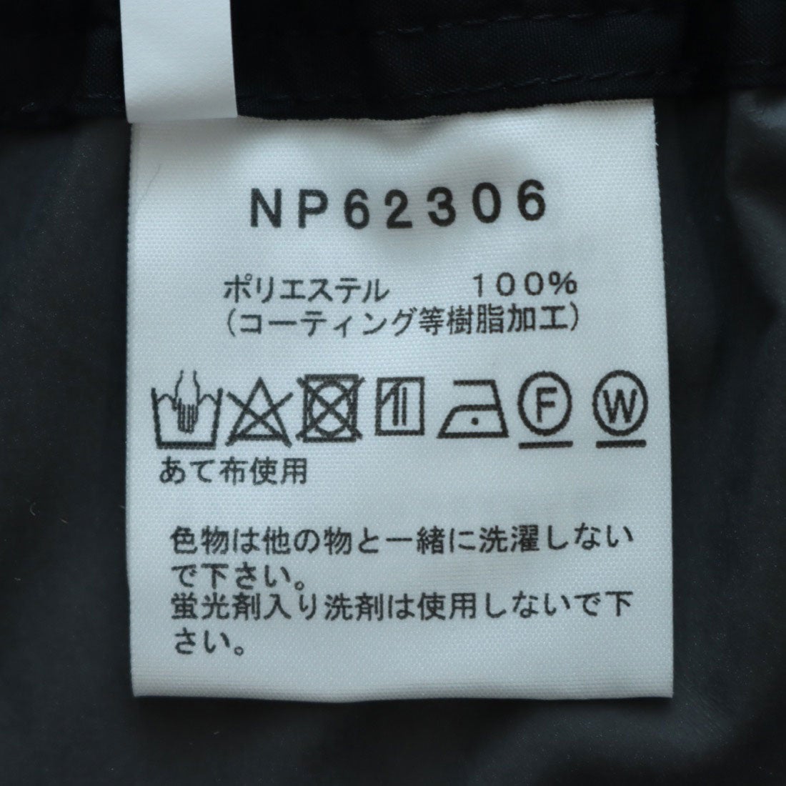 ザ ノース フェイス THE NORTH FACE メンズ アウトドア レインパンツ