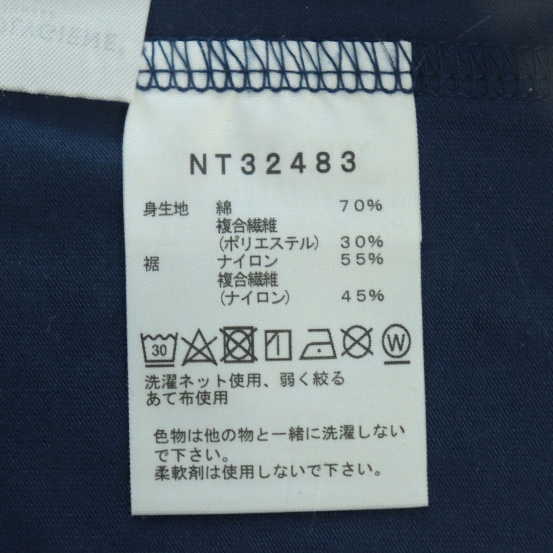 ザ ノース フェイス THE NORTH FACE メンズ アウトドア 半袖Tシャツ S
