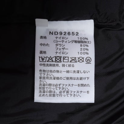 アウトドアカジュアル 中綿ジャケット SPORTSWEAR Baltoro Sleek Light Jacket バルトロスリークライトジャケット ND92652 （TNFブルー×イーグルブルー）｜詳細画像