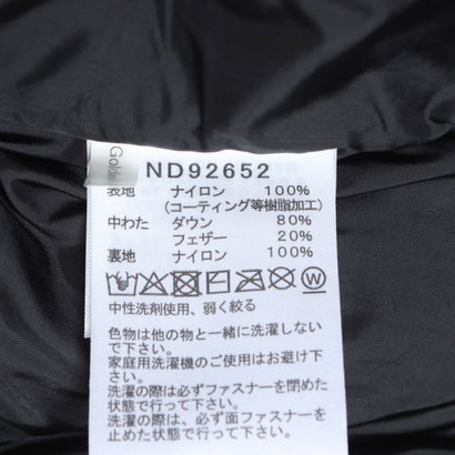 アウトドアカジュアル 中綿ジャケット SPORTSWEAR Baltoro Sleek Light Jacket バルトロスリークライトジャケット ND92652 （スモークドパール×アスファルトグレー）｜詳細画像