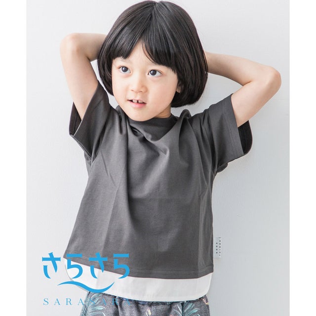 
                    【100-140】フェイクシャツレイヤードさらさらTシャツ （ディープグレー(015)）