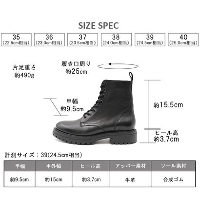 ブーツ レディース 本革 ショート 靴 ショートブーツ シューズ 秋冬ブーツ レースアップ 太ヒール レザー 厚底 防寒 撥水 黒 ブラック ダークブラウン かっこいい 履きやすい 柔らかい （ブラック）｜詳細画像