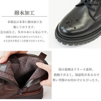 ブーツ レディース 本革 ショート 靴 ショートブーツ シューズ 秋冬ブーツ レースアップ 太ヒール レザー 厚底 防寒 撥水 黒 ブラック ダークブラウン かっこいい 履きやすい 柔らかい （ブラック）｜詳細画像