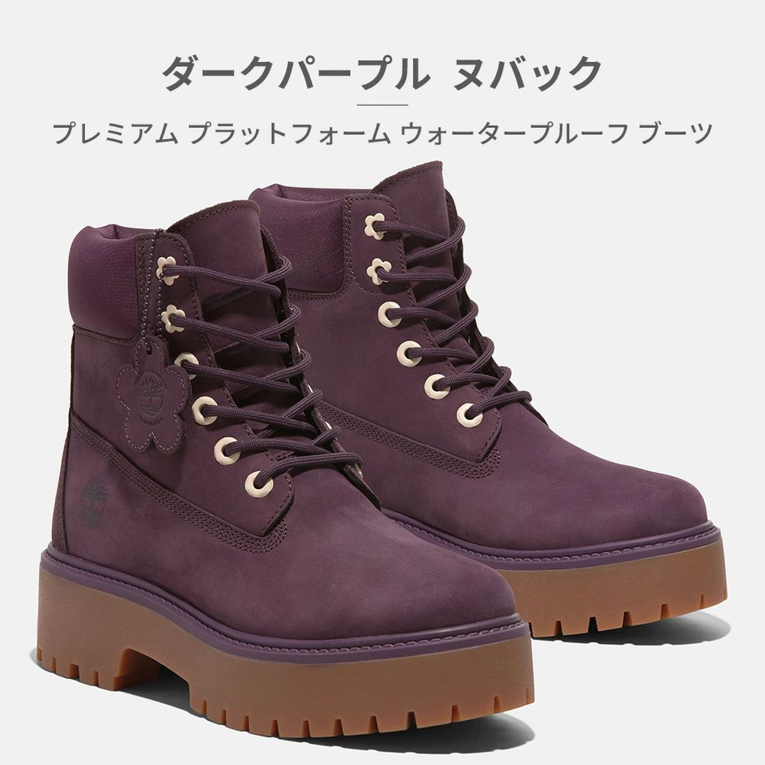 ティンバーランド Timberland レディース シューズ 厚底 Premium 