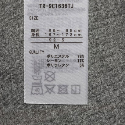 メンズ スウェットフルジップパーカー テックスウェットジップパーカー TR-9C1636TJ （グレー）｜詳細画像